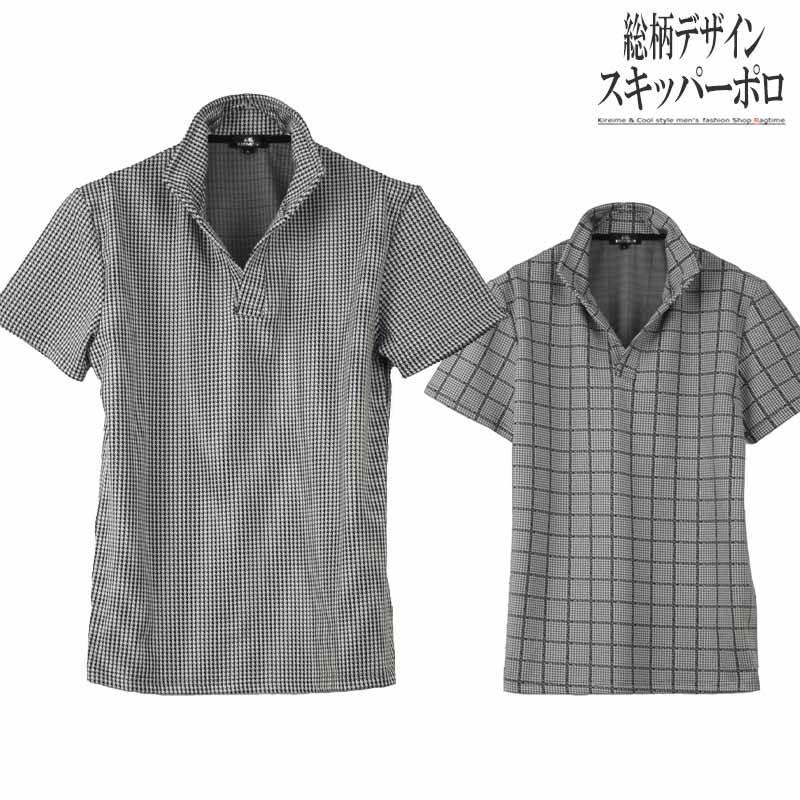 ポロシャツ メンズ スキッパーシャツ 半袖 襟ワイヤー 総柄 チェック柄