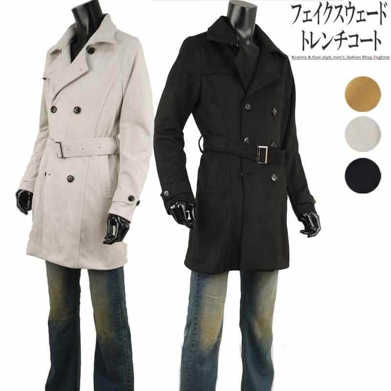 トレンチコート メンズ スウェード ロングコート スエード 秋冬 厚手