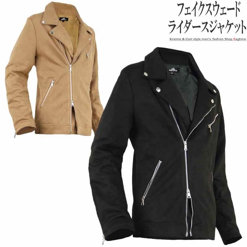 ライダースジャケット メンズ スウェード バイカージャケット スエード