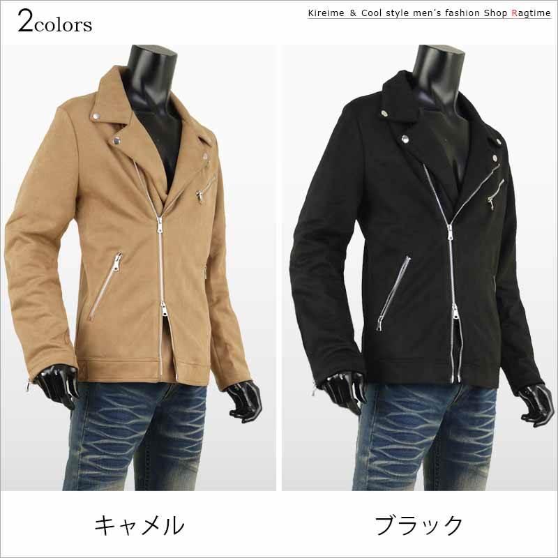 ライダースジャケット メンズ スウェード バイカージャケット スエード