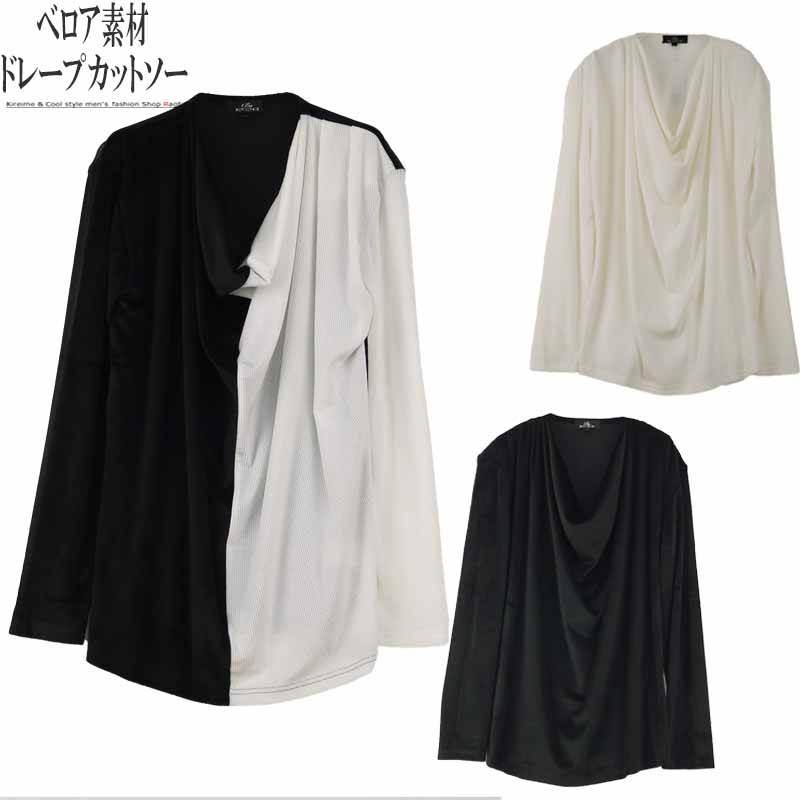 ドレープカットソー 長袖 メンズ ベロア デザインTシャツ お洒落 大人 シンプル 無地 サロン系 B051228-05 ドレープカットソー 長袖 メンズ ベロア デザインTシャツ お洒落 大人