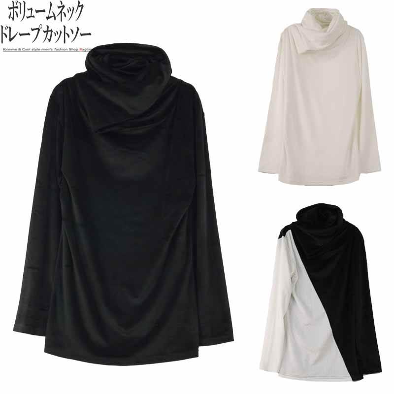 ドレープカットソー メンズ ボリュームネック デザインTシャツ おしゃれ アフガンネック ベロア B051228-06 ドレープカットソー メンズ ボリュームネック デザインTシャツ