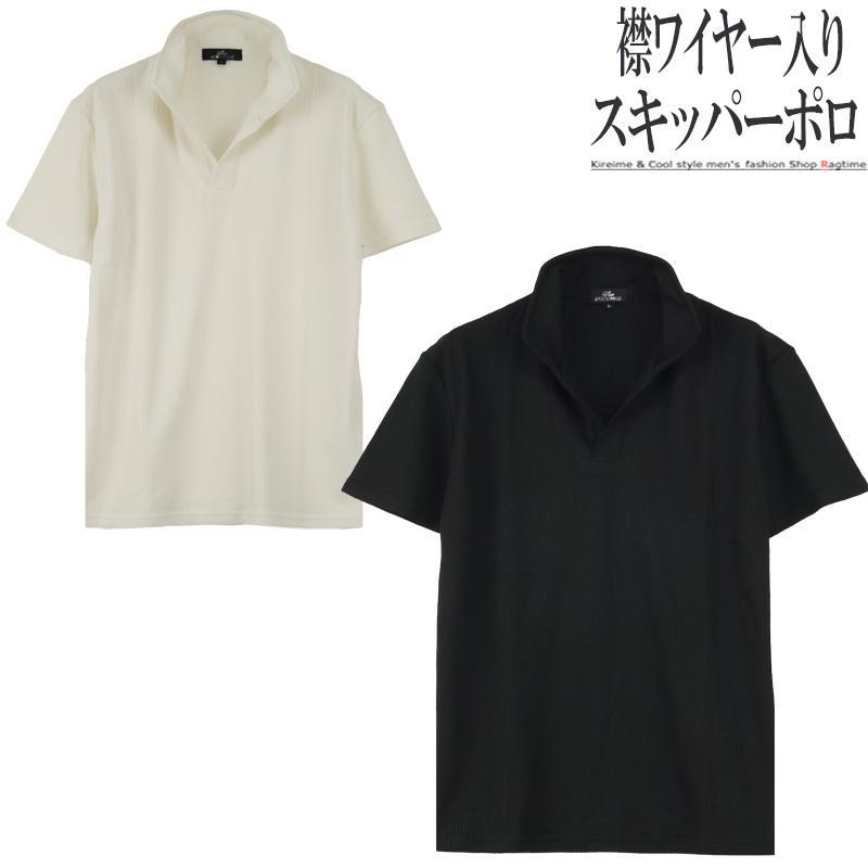 半袖Tシャツ メンズ 立ち襟 カラージッパー 裾ドロースト 2色 半袖Tシャツ メンズ 立ち襟 カラージッパー 裾ドロースト 2色