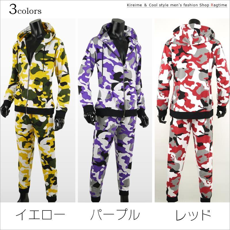スウェット メンズ セットアップ スウェット上下 迷彩 カモフラ 総柄
