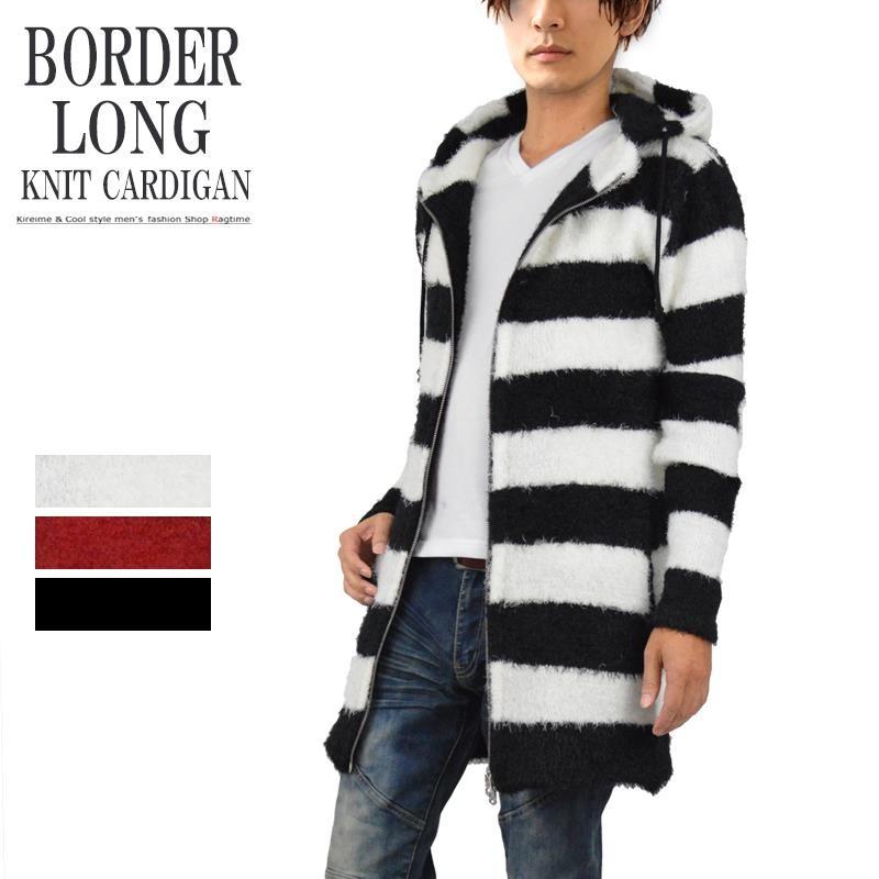 ニット カーディガン ロング メンズ ボーダー ロング丈 パーカー モヘア ロングカーディガン 07 Ragtime 通販 Yahoo ショッピング