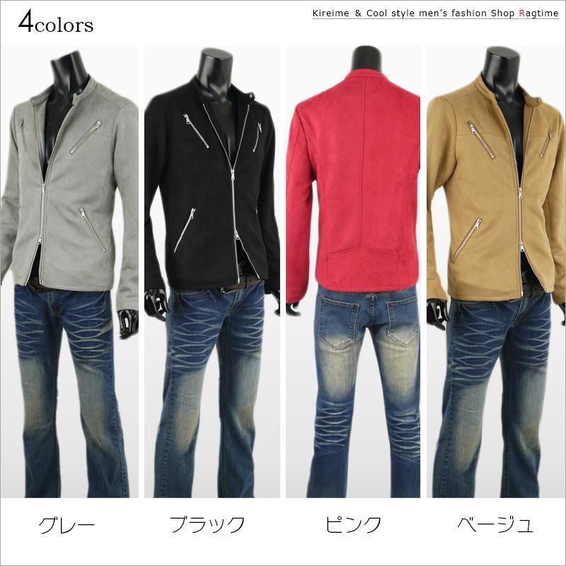 ライダースジャケット メンズ スウェード アウター スエード