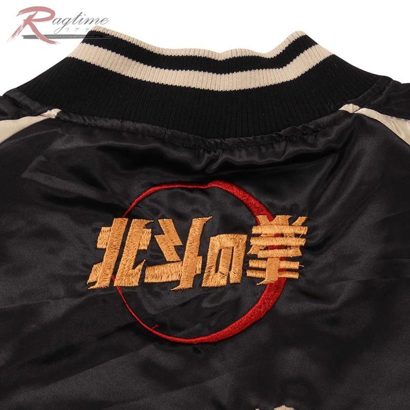 ラオウ 黒王 スカジャン 大きいサイズ メンズ 北斗の拳 絡繰魂