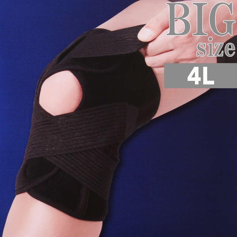 4Lサイズ 大きいサイズ ひざ用 サポーター 1枚入り 左右兼用 アクアチタン 樹脂ステー付 C010129-25 4Lサイズ 大きいサイズ ひざ用 サポーター 1枚入り 左右兼用 アクア