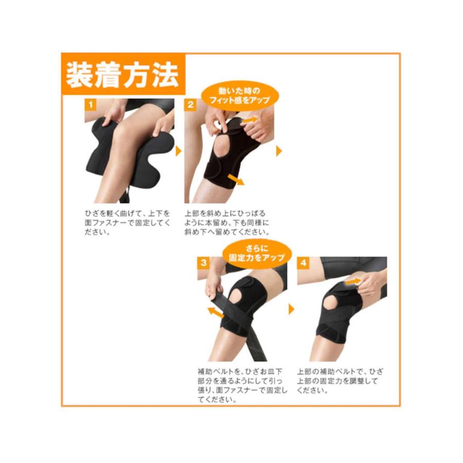 ひざ用 サポーター 大きいサイズ メンズ 1枚入り 左右兼用 アクア