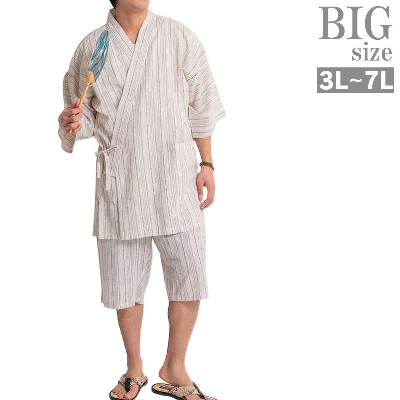 悪意のある 土器 法律により 甚平 メンズ 白 Josebeads Jp