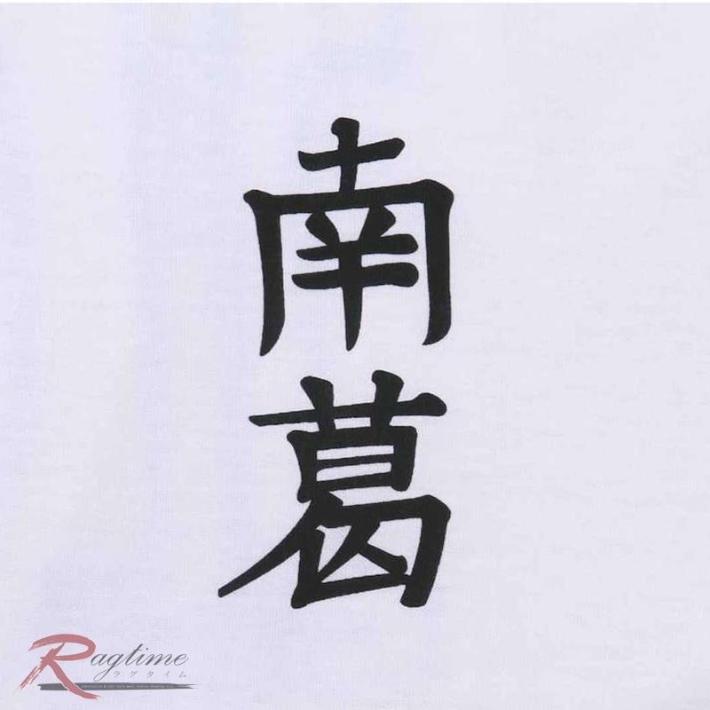 キャプテン翼 Tシャツ 大きいサイズ メンズ 南葛 Sc サッカーユニフォーム 半袖 C C 24 Ragtime 通販 Yahoo ショッピング