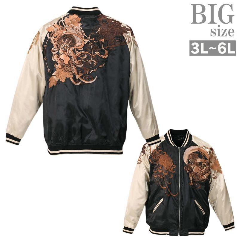 サテンスカジャン 大きいサイズ メンズ スカジャン 和柄 刺繍 風神雷神 菊流水 黒 ゴールド C C0107 02 Ragtime 通販 Yahoo ショッピング