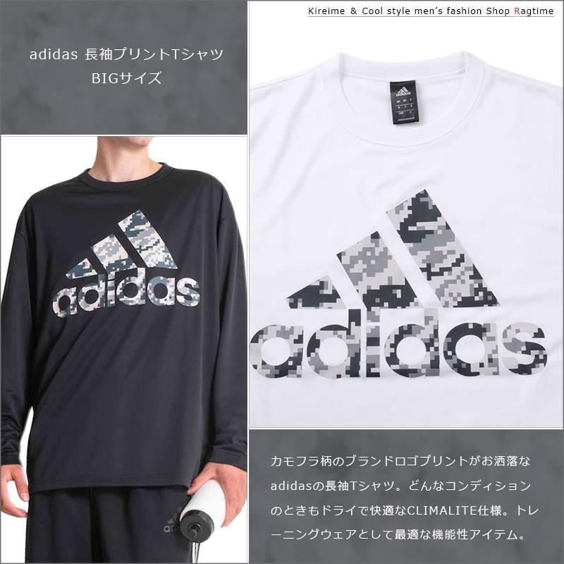 複合 教え 半球 Adidas ドライ T シャツ Wiskersguidingservice Com