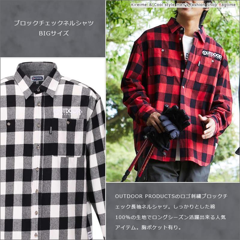 チェックシャツ 大きいサイズ メンズ ネルシャツ ブロックチェック Outdoor アウトドア C 15 C 15 Ragtime 通販 Yahoo ショッピング