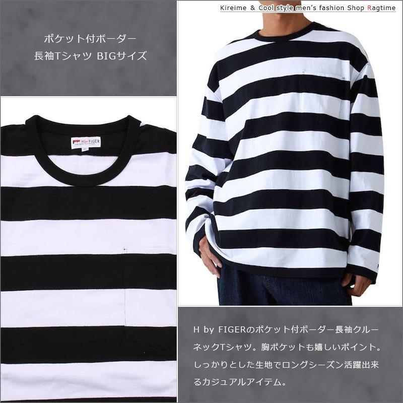 ボーダーtシャツ 長袖 大きいサイズ メンズ ポケット付き クルーネック ｔシャツ ボーダー C C Ragtime 通販 Yahoo ショッピング