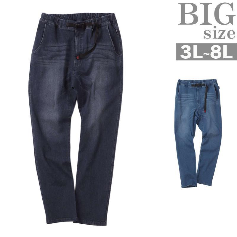 ストレッチデニムパンツ 大きいサイズ メンズ クライミングパンツ OUTDOOR C011009-11 ストレッチデニムパンツ 大きいサイズ メンズ クライミングパンツ