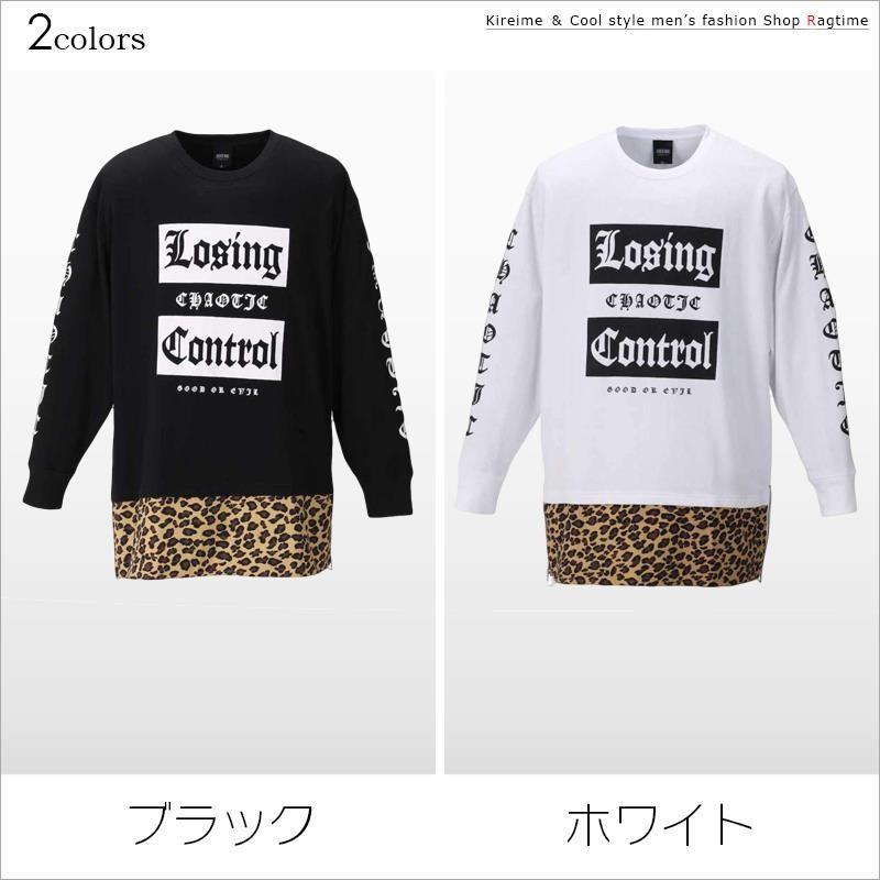 残りわずか トレーナー 豹柄 大きいサイズ メンズ 裾切替 おしゃれtシャツ プリント ロングtシャツ C 07 限定価格セール Www Iacymperu Org