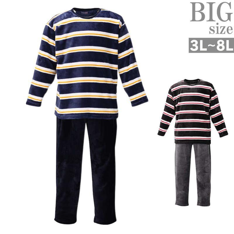 フリース トレーナー ボーダー 上下 メンズ 大きいサイズ 冬 セットアップ ボーダーtシャツ C 10 C 10 Ragtime 通販 Yahoo ショッピング