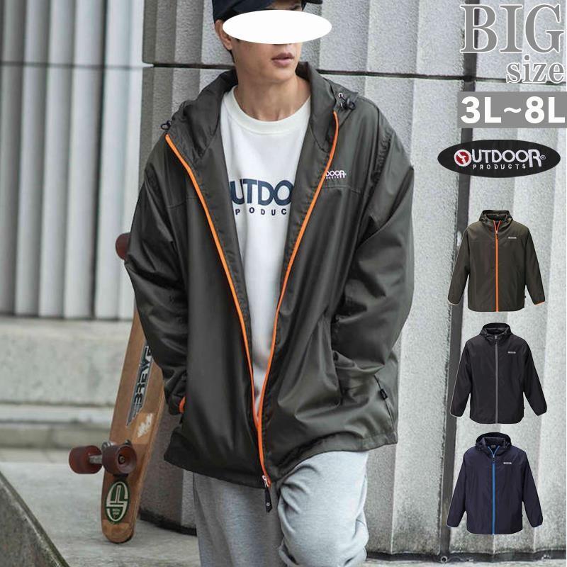 ウインドブレーカー 大きいサイズ メンズ ナイロンジャケット メッシュ トレーニングウェア C0113 01