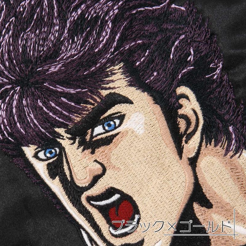 スカジャン リバーシブル 大きいサイズ メンズ 北斗の拳 絡繰魂 サテン