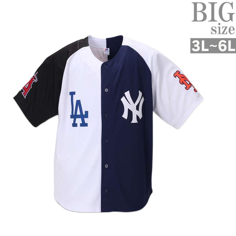 ユニフォーム 野球 メンズ 大きいサイズ ベースボールシャツ メジャー ｌａ ｎｙ アスレチック C C0318 01 Ragtime 通販 Yahoo ショッピング