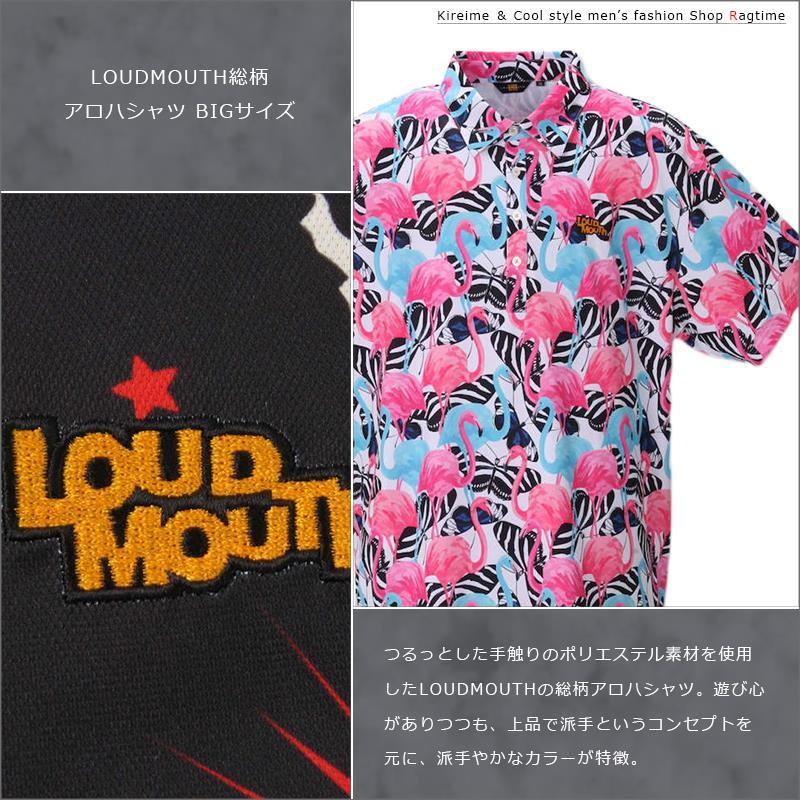 アロハシャツ 大きいサイズ メンズ Loudmouth 総柄 ポロシャツ 派手やか お洒落 C C0318 07 Ragtime 通販 Yahoo ショッピング