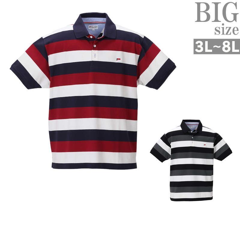 50 Off ボーダー ポロシャツ 大きいサイズ メンズ ラガーシャツ H By Figer ボーダーシャツ C 絶対一番安い Iniciatupyme Cl
