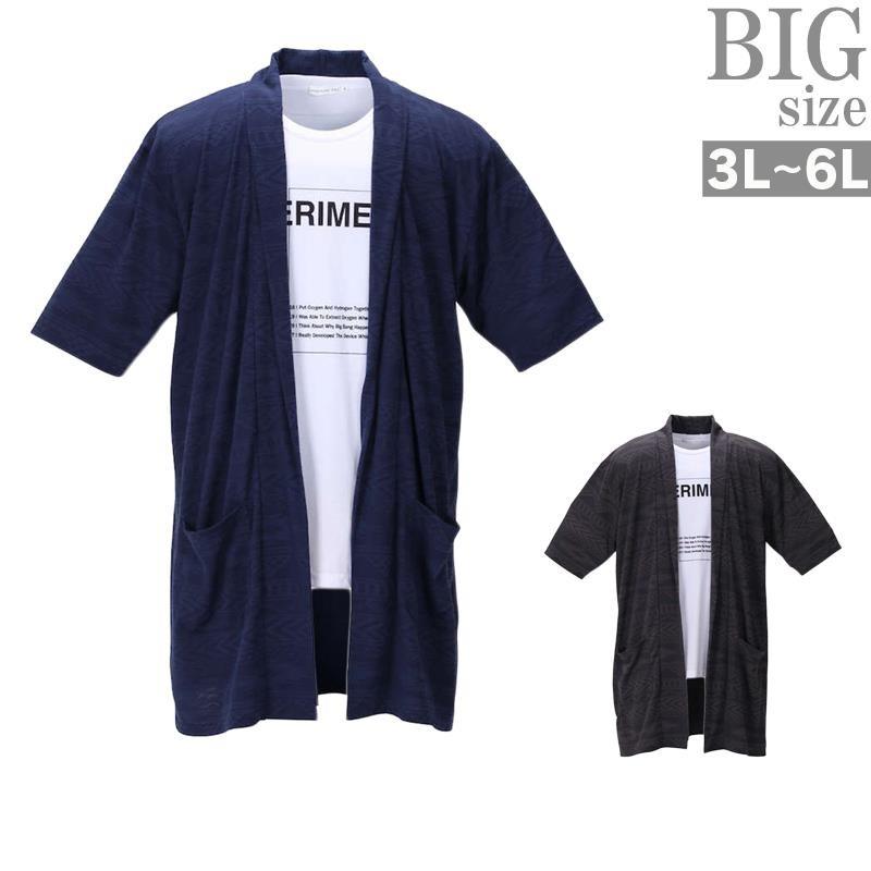 コーディガン アンサンブル 大きいサイズ メンズ サマーカーディガン Tシャツ 2枚組 春 夏 C C0318 10 Ragtime 通販 Yahoo ショッピング