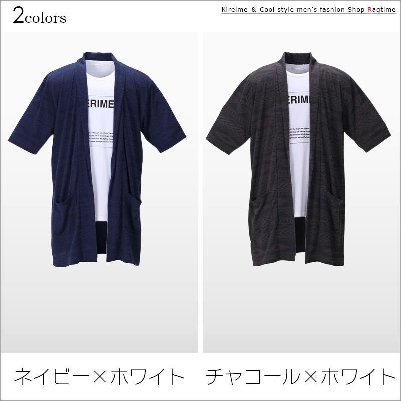 コーディガン アンサンブル 大きいサイズ メンズ サマーカーディガン Tシャツ 2枚組 春 夏 C C0318 10 Ragtime 通販 Yahoo ショッピング