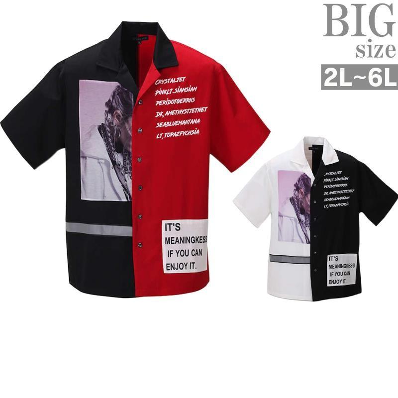 代引き手数料無料 オープンカラーシャツ 半袖 夏 大きいサイズ メンズ 配色切替 デザインシャツ おしゃれ C0305 爆売り Www Kingfishswimming Com