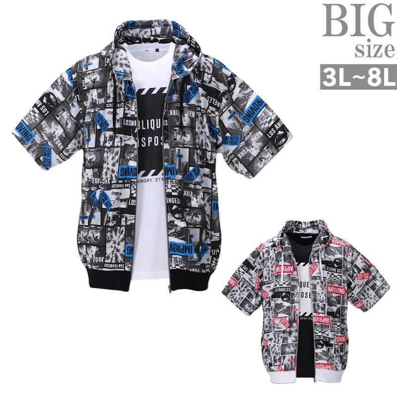半袖パーカー 総柄 プリントパーカー Tシャツ 大きいサイズ メンズ アンサンブル 2枚組 C020320-06 半袖パーカー 総柄 プリントパーカー Tシャツ 大きいサイズ メンズ