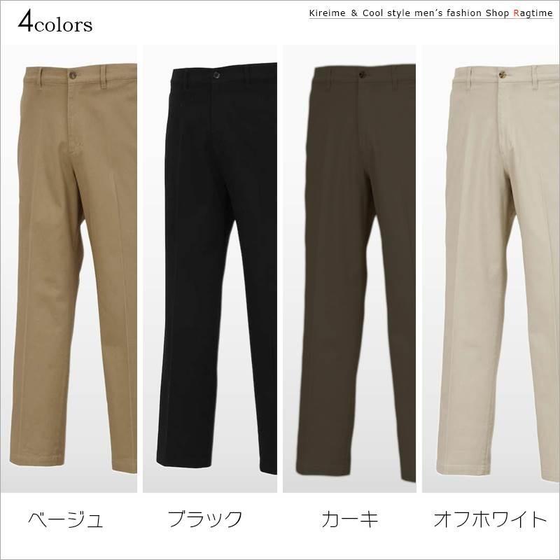 チノパン ストレッチ 大きいサイズ メンズ ストレッチパンツ ブランド 刺繍 H by FIGER C020320-11 チノパン ストレッチ 大きいサイズ メンズ ストレッチパンツ ブランド