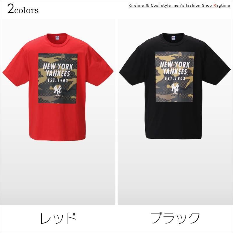 プリントTシャツ 迷彩柄 カモフラ 大きいサイズ メンズ NY MAJESTIC