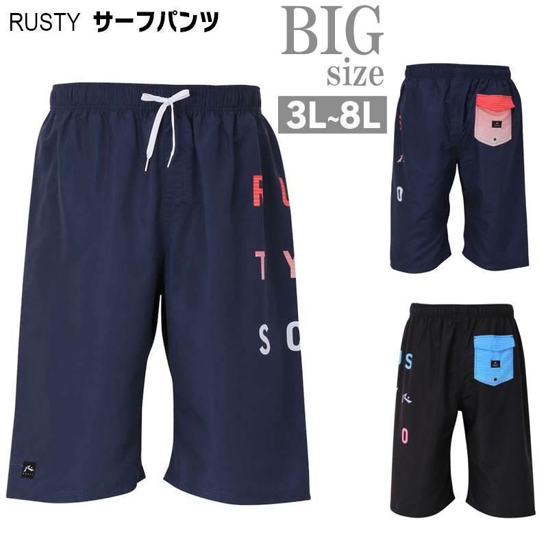 海パン 大きいサイズ メンズ サーフパンツ 海水パンツ ブランド サポーター付 Rusty ラスティ C C0528 01 Ragtime 通販 Yahoo ショッピング