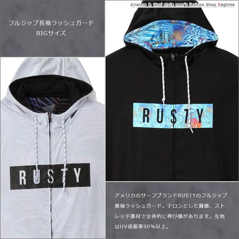 ラッシュガード 長袖 大きいサイズ メンズ ブランド フルジップ ファスナー パーカー Rusty C C0528 03 Ragtime 通販 Yahoo ショッピング