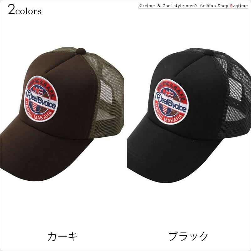 好評につき延長 キャップ 大きいサイズ メンズ Realbvoice メッシュキャップ Guard かっこいい カジュアル C0608 05 New限定品 Www Centrodeladultomayor Com Uy