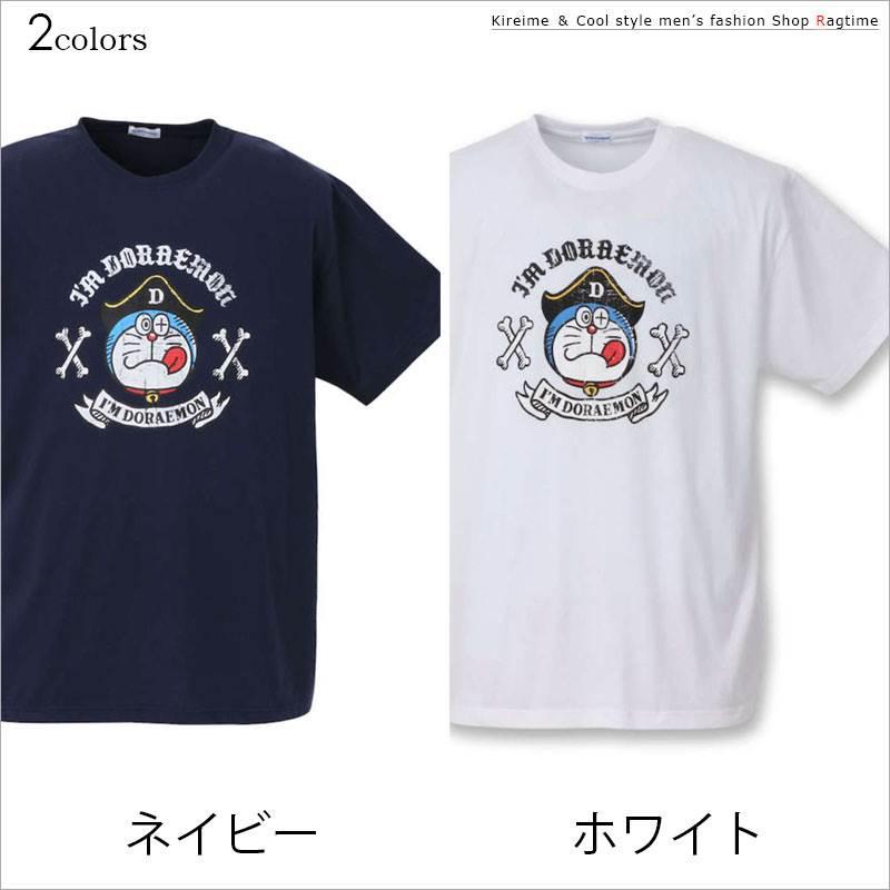 プリントtシャツ 大きいサイズ メンズ ドラえもん キャラ アニメ 可愛い 海賊 Doraemon C0608 08 C0608 08 Ragtime 通販 Yahoo ショッピング