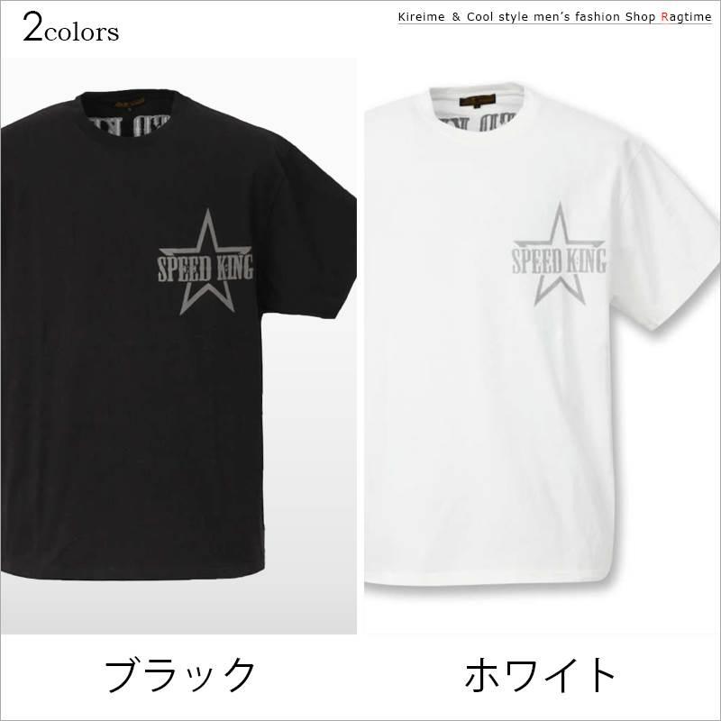 ピンクパンサー Tシャツ 大きいサイズ メンズ 刺繍 Flagstaff アメカジ キャラ C C0617 02 Ragtime 通販 Yahoo ショッピング