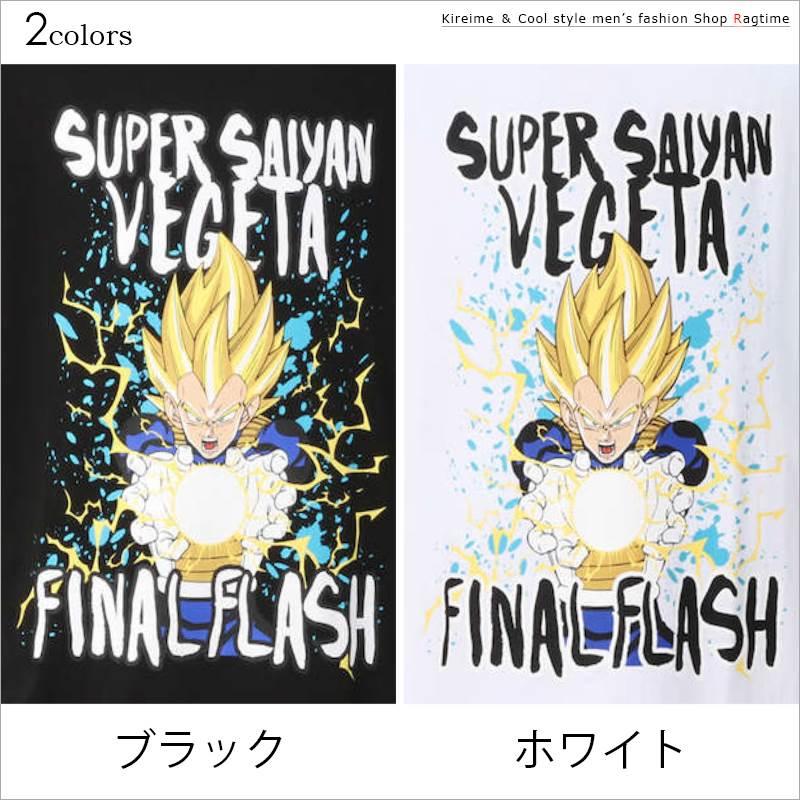 プリントTシャツ 大きいサイズ メンズ ドラゴンボール ベジータ アニメ キャラ Tシャツ C02062601｜rag001｜02