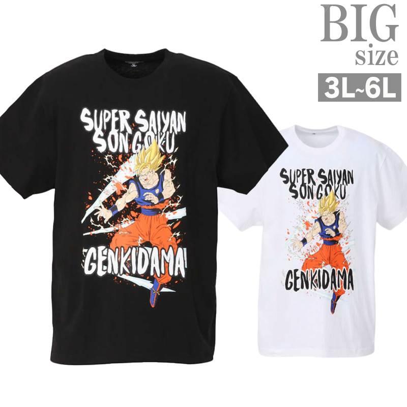 プリントTシャツ 大きいサイズ メンズ ドラゴンボール 孫悟空