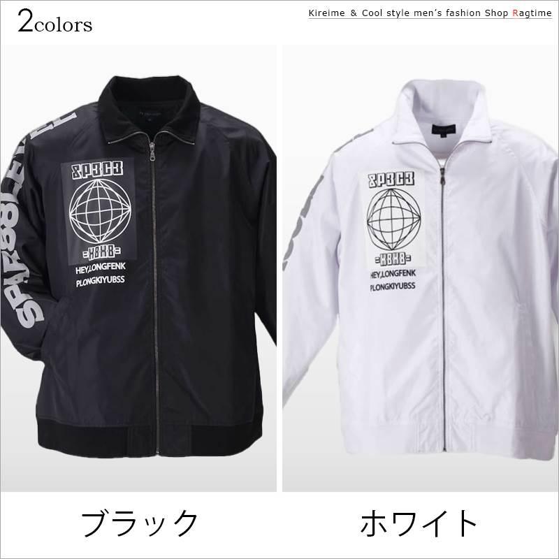 ウインドブレーカー 大きいサイズ メンズ ロゴ プリント ブルゾン