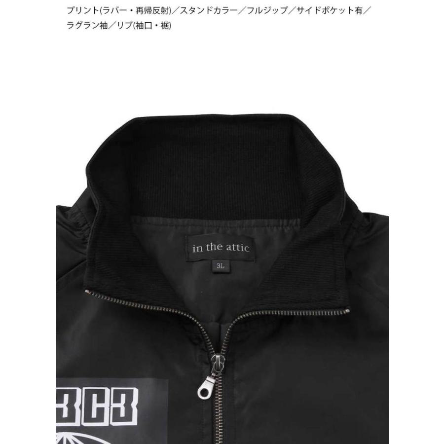 ウインドブレーカー 大きいサイズ メンズ ロゴ プリント ブルゾン