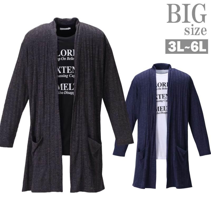 ロングカーディガン アンサンブル 大きいサイズ メンズ Tシャツ ２枚組 セット 薄手 春 秋 C0907 13 C0907 13 Ragtime 通販 Yahoo ショッピング