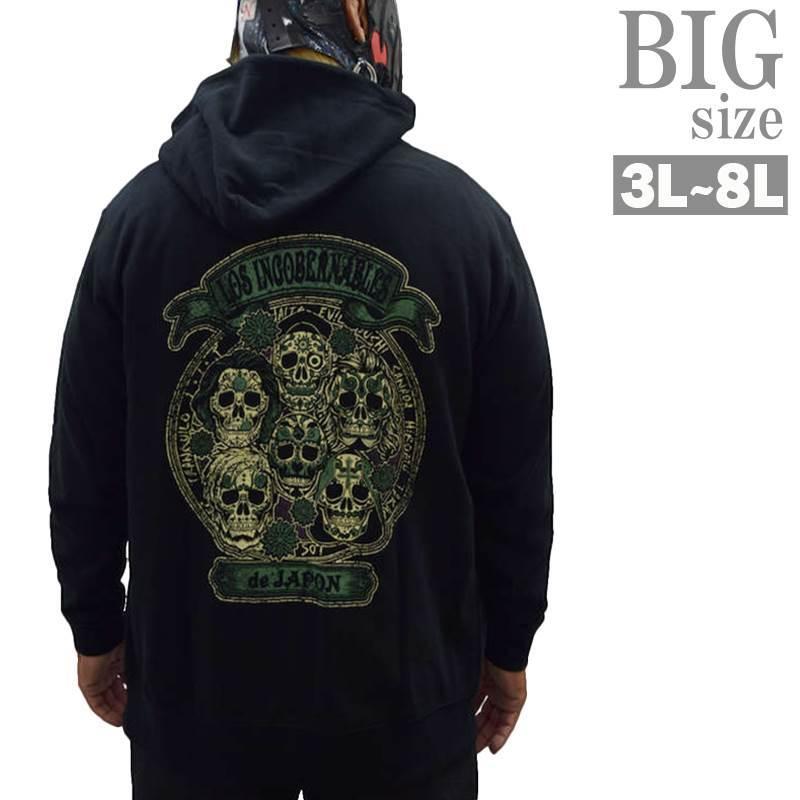 ジップパーカー 大きいサイズ メンズ パーカー 新日本プロレス Lij 死者の日 プリント C 08 C 08 Ragtime 通販 Yahoo ショッピング