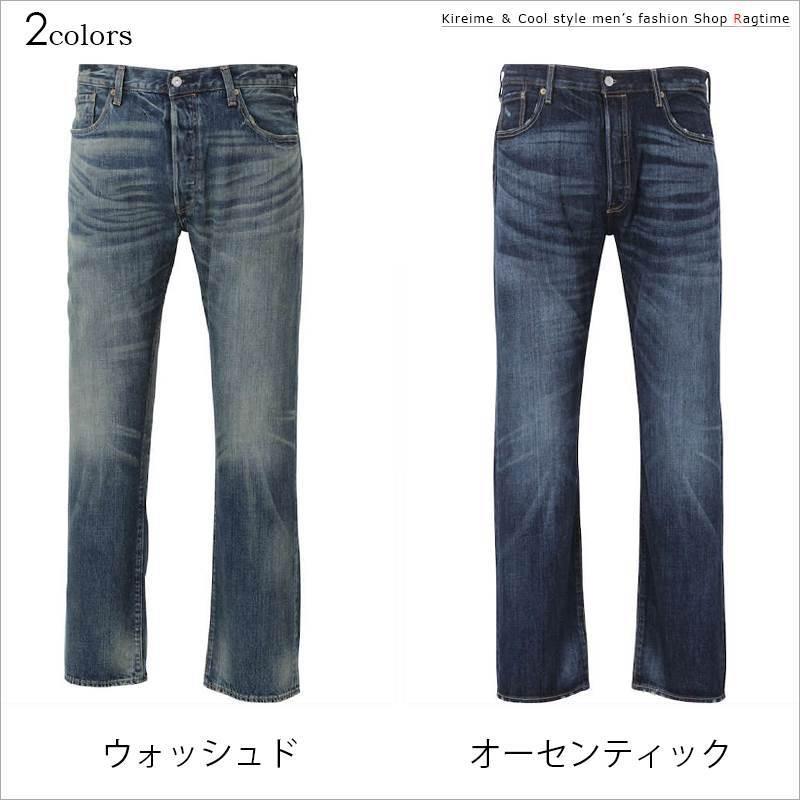 Levis リーバイス 501 ジーンズ 大きいサイズ メンズ デニムパンツ ビンテージ ダメージ C 02 C 02 Ragtime 通販 Yahoo ショッピング