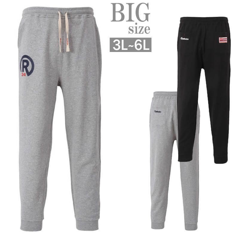 スウェットパンツ 大きいサイズ メンズ Realbvoice ブランド トレーニング スエットパンツ C 09 C 09 Ragtime 通販 Yahoo ショッピング