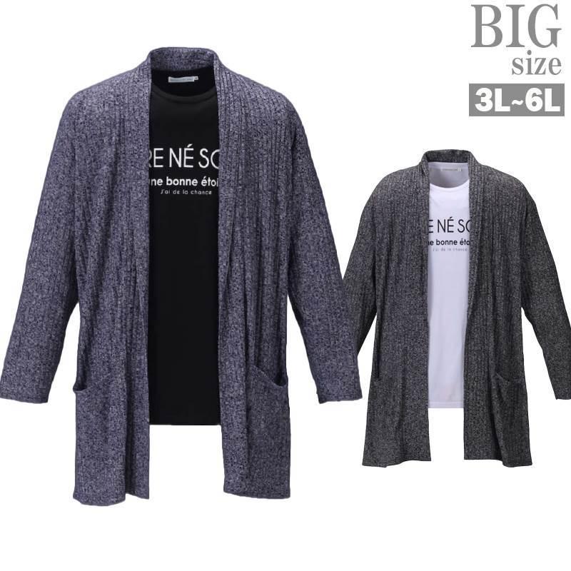 カーディガン 大きいサイズ コーディガン メンズ アンサンブル 薄手 プリントtシャツ おしゃれ C 02 C 02 Ragtime 通販 Yahoo ショッピング