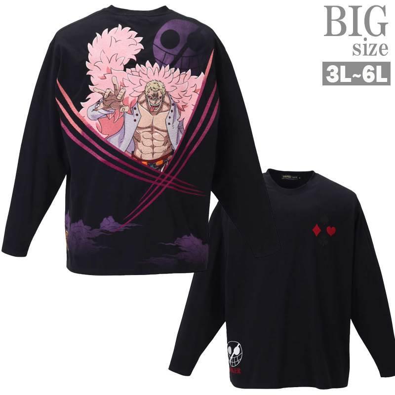 長袖Tシャツ 大きいサイズ メンズ ドフラミンゴ アニメ キャラ