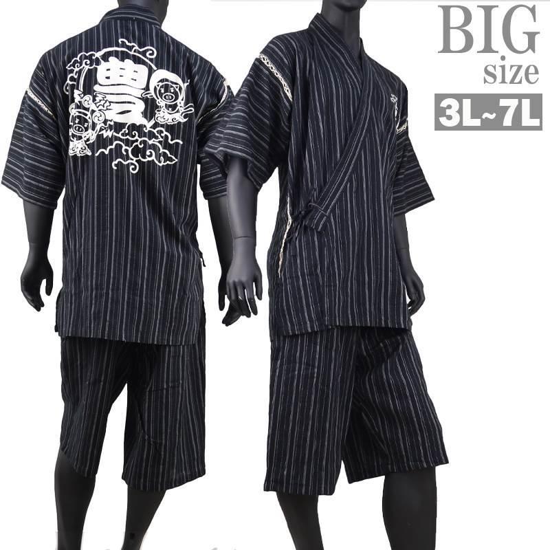 21年春夏再入荷 甚平 大きいサイズ メンズ 浴衣 じんべい 和服 夏祭り 花火 豊天 桜 美豚 ビッグサイズ C 01 甚平 大きいサイズ メンズ 浴衣 じんべい 和服 夏祭り 花火 豊天 桜 美豚 ビッグサイズ クーポン発行 Institutoedinheiromarica Org
