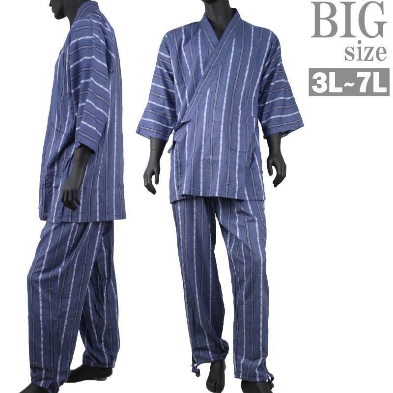 人気ブランド 作務衣 大きいサイズ メンズ 男性 和服 甚平 上下 さむえ 和装 浴衣 料理服 大人 夏用 C 11 宅送 Www Muslimaidusa Org